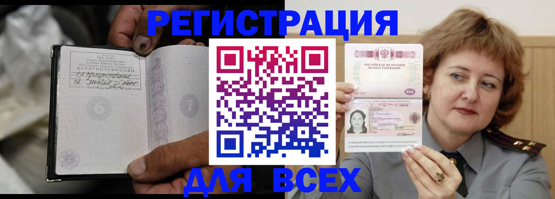 пропишу в квартире в Гремячинске