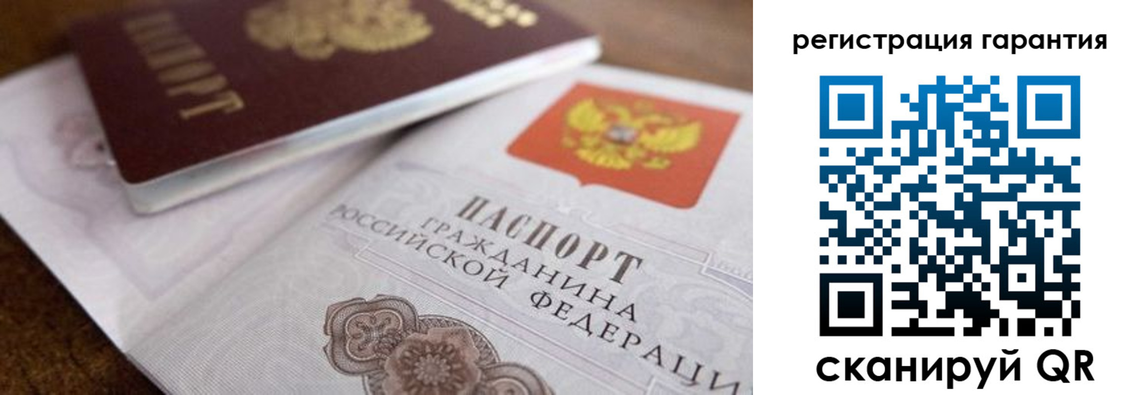 прописка штамп в Гремячинске
