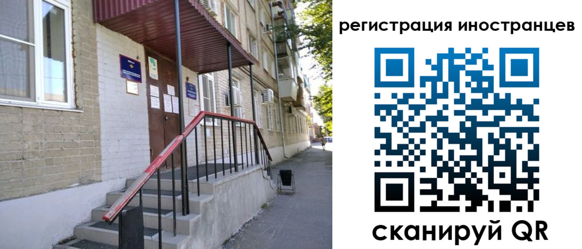 регистрация для школы в Гремячинске